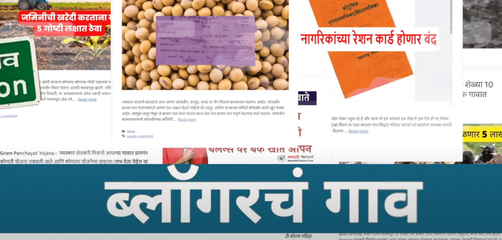 kolgaon-digital-village